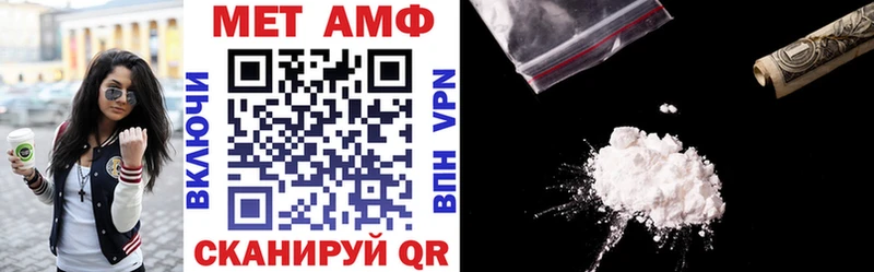 АМФЕТАМИН VHQ  Новая Ляля 