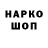 КОКАИН Колумбийский ShiR_S