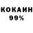 Cocaine 97% Zeptonit