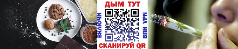 Canna-Cookies конопля  наркотики  Новая Ляля 