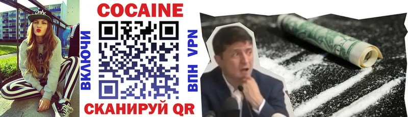 КОКАИН Fish Scale  Новая Ляля 