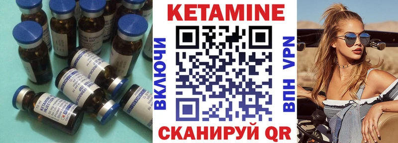 omg маркетплейс  Новая Ляля  Кетамин ketamine 