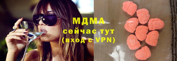 МДМА Алексин