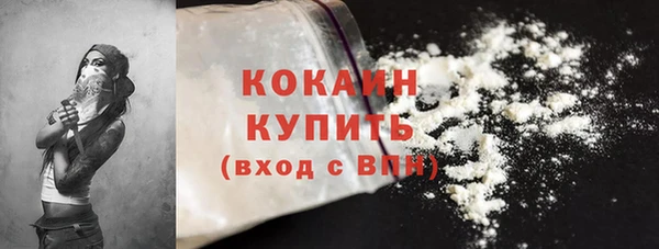 соль курить ск Алзамай