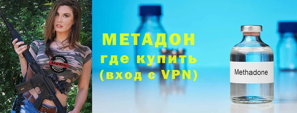 МДМА Алексин