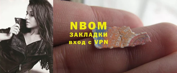 МДМА Алексин
