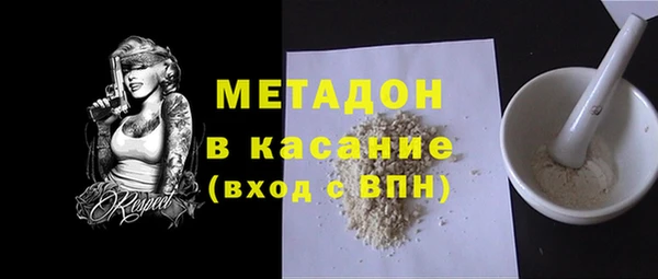 ПСИЛОЦИБИНОВЫЕ ГРИБЫ Нефтекумск