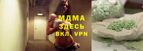 МДМА Алексин
