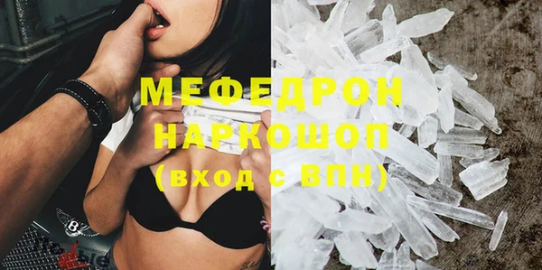 МДМА Алексин