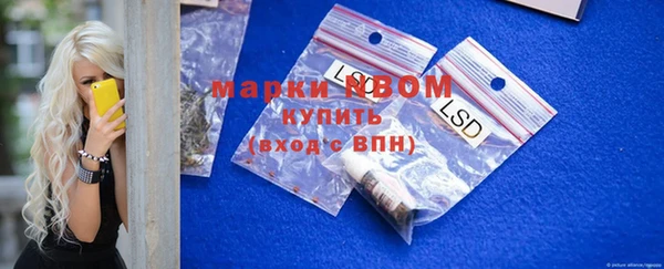 МДМА Алексин