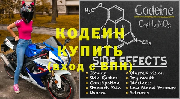 МДМА Алексин