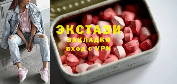 МДМА Алексин