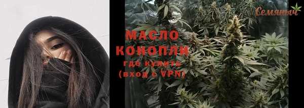МДМА Алексин