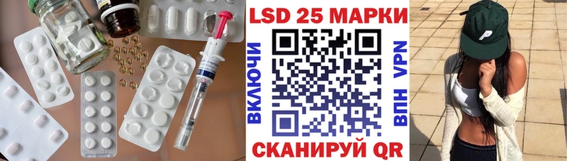 ЛСД экстази кислота  Новая Ляля 
