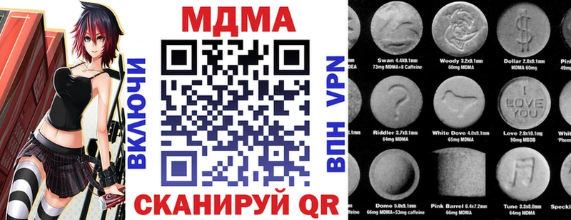 МДМА crystal  ОМГ ОМГ маркетплейс  Новая Ляля 