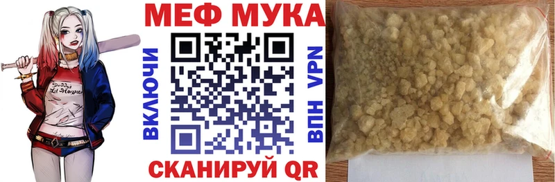 купить  цена  маркетплейс как зайти  Мефедрон VHQ  Новая Ляля 