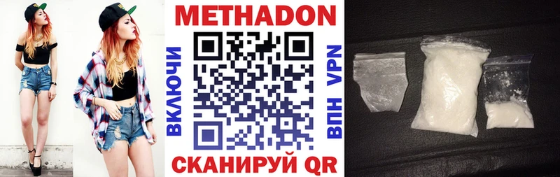 Метадон мёд  Новая Ляля 