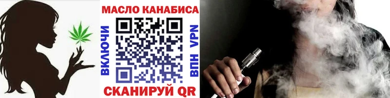 Дистиллят ТГК вейп  Новая Ляля 